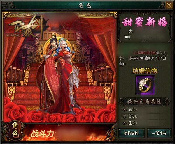 �̽�����а ����ԯ��֮��֮�ۡ����չ���_��վ