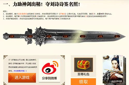 ����ԯ��֮��֮�ۡ���ս�������_��վ