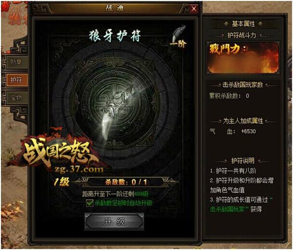 ��ս��֮ŭ����ҫ��֤��������ϵͳ����_��վ