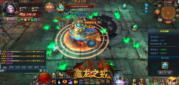 �ռ�ɱ¾����ħ��֮�䡷��ս�����ô���ʽ����_��վ