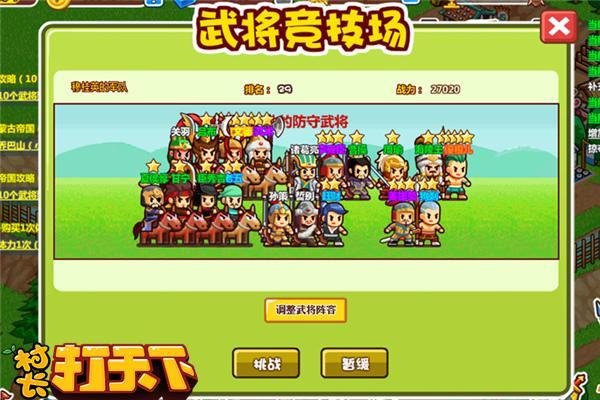 ���������´������峤�����¡����������佫_��վ