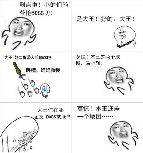 ���뻨Ǯ�Ŀ������ս�����¡�ȫ��BOSS�淨_��վ