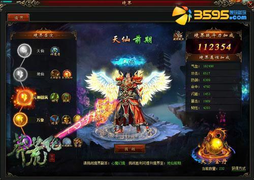 ����¸߶� ��ç�ļ͡�������������_��վ