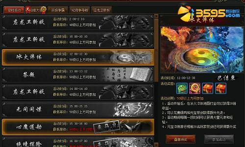 ����¸߶� ��ç�ļ͡�������������_��վ