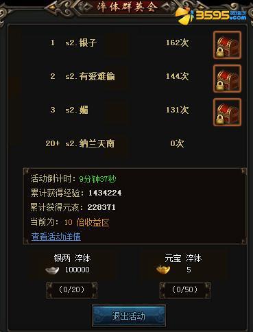 ����¸߶� ��ç�ļ͡�������������_��վ