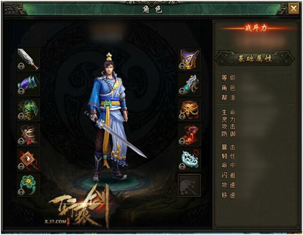 ���ƴ��� ����ԯ��֮��֮�ۡ����չ���_��վ