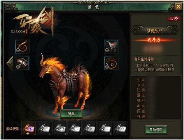 ���ƴ��� ����ԯ��֮��֮�ۡ����չ���_��վ