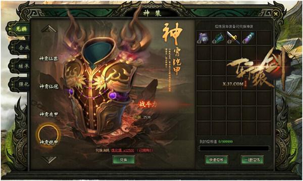 ���ƴ��� ����ԯ��֮��֮�ۡ����չ���_��վ