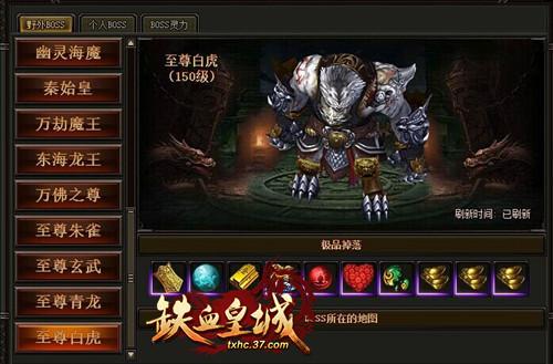 ���Ĳ���������� ����Ѫ�ʳǡ�߳�幫��_��վ