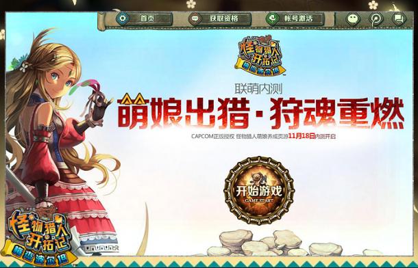 ���ȶ�Ԫ������ ���������˿��ؼǡ�����TGC_��վ