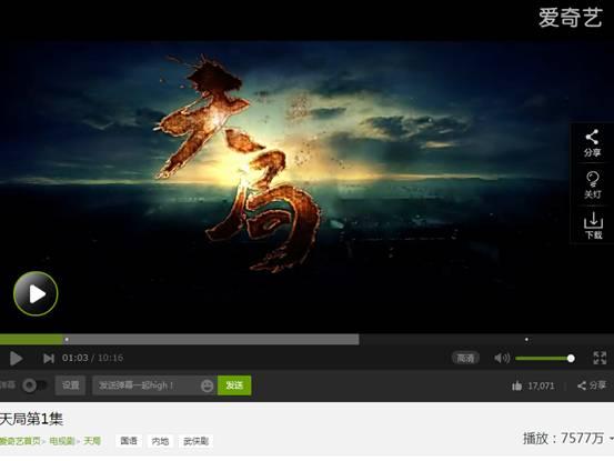 ˳��IPս���� Ӱ���������ƾ�Ʒҳ��_��վ