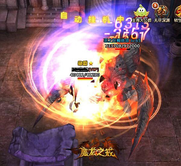 ������ ��ħ��֮�䡷�µ��ü����������¾�_��վ