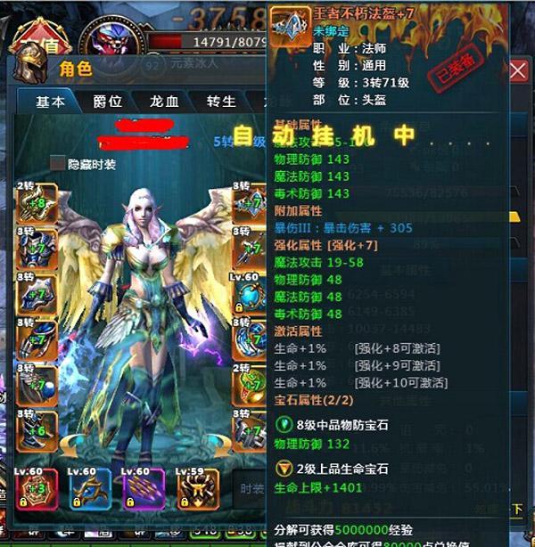 ������ ��ħ��֮�䡷�µ��ü����������¾�_��վ