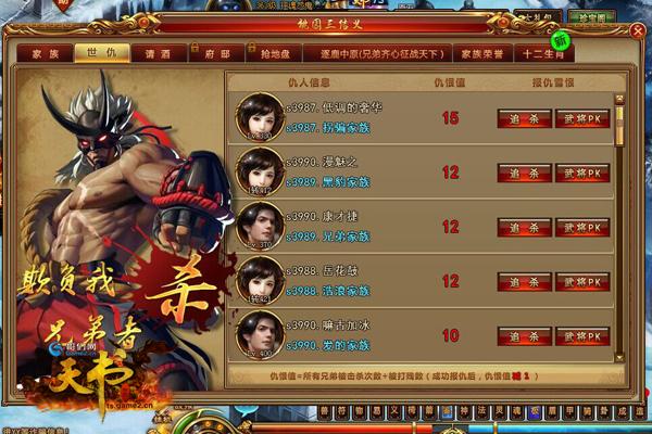 ˭�ҿ�����ү�ң����������硷���������ع�_��վ