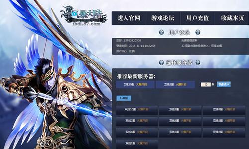 �ȳ������������� ���籩��½������ϵͳ_��վ