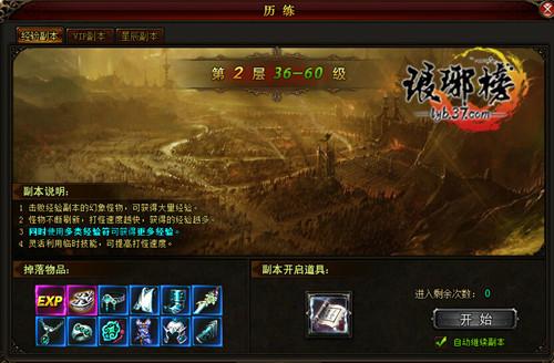 ѩ�Ǻͼ��� ������񡷾��鸱���㾦֮��_��վ