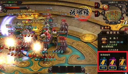 ѩ�Ǻͼ��� ������񡷾��鸱���㾦֮��_��վ