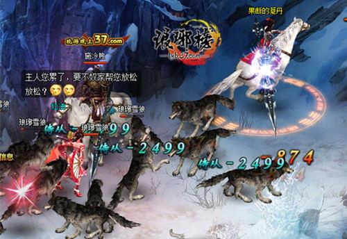 ѩ�Ǻͼ��� ������񡷾��鸱���㾦֮��_��վ