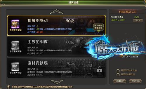 Ħȭ���Ƽ�ս �����춯�ء���Ӹ���_��վ