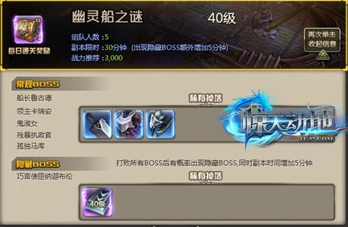 Ħȭ���Ƽ�ս �����춯�ء���Ӹ���_��վ