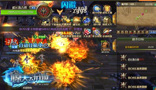 Ħȭ���Ƽ�ս �����춯�ء���Ӹ���_��վ