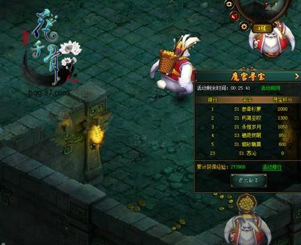 �����ҽ�����׷���� ����ǧ�ǡ�ħ��Ѱ��_��վ