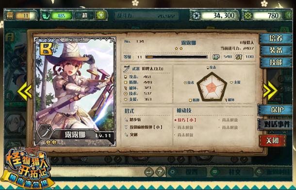 ���������˿��ؼǡ�11��18���ڲ� �����뷢��_��վ