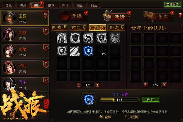 ��ս�����¡�Ӣ�ۼ����ؾ� �ü���Ч����ǿ_��վ