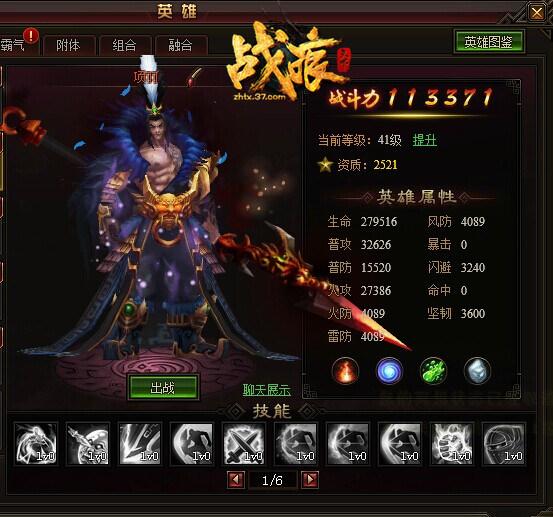 ��ս�����¡�֪����飬Ӣ��ϵͳ����_��վ