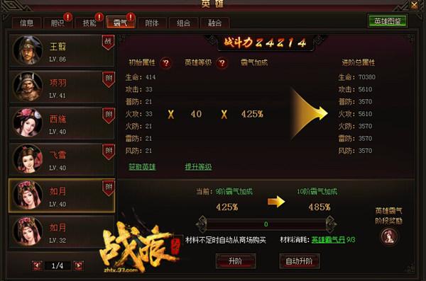 ��ս�����¡�֪����飬Ӣ��ϵͳ����_��վ