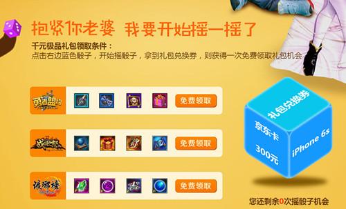 37��Ϸ����!˫ʮһ���Ʒ�����_��վ