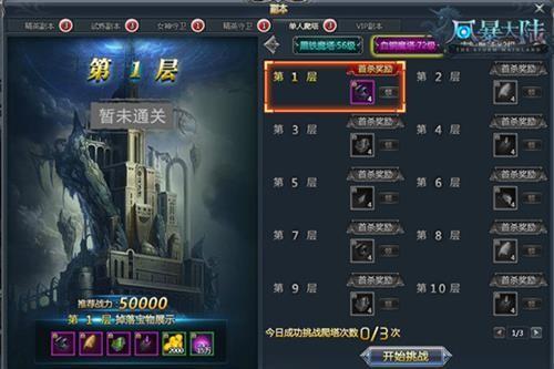 �籩��½����ͼƬ