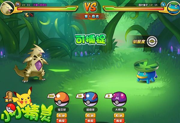 ���ص����� ��СС���顷���սϵͳ��������_��վ