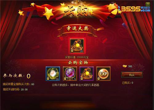 ��������Խ��� ��ç�ļ͡�˫ʮһԤ������_��վ