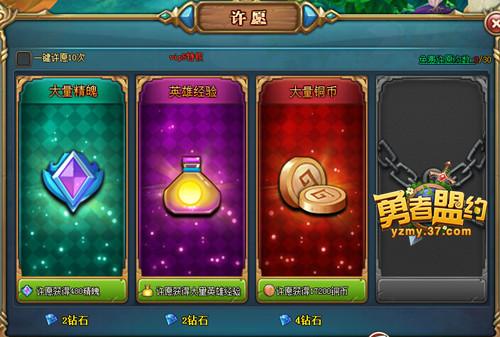 ��������Լ��������һԸ ��Դ������_��վ