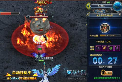 �������ع�Ӷ ��ս���籩��½����������_��վ