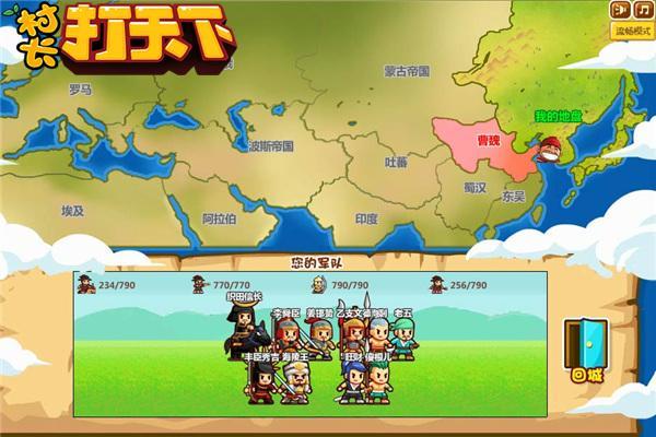 �ƽ�����ս ���峤�����¡��ɹ���ƪ���µǳ�_��վ