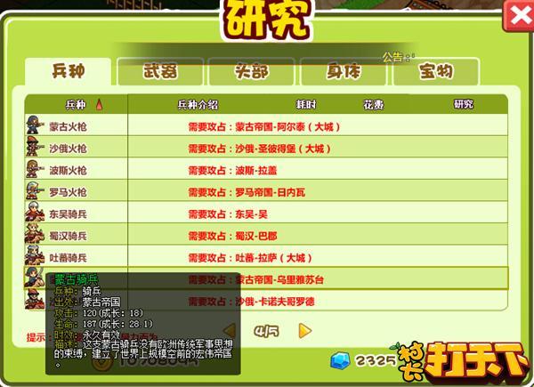 �ƽ�����ս ���峤�����¡��ɹ���ƪ���µǳ�_��վ