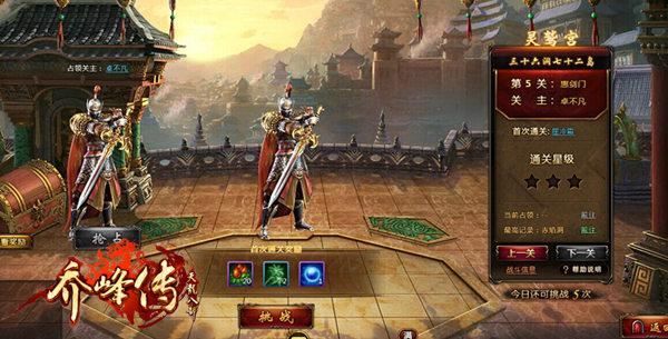 ���Ƿ崫�����ս��������Ǳ�����չ�_��վ