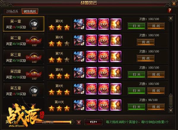 ��ս�����¡�ɳ�������ս������_��վ