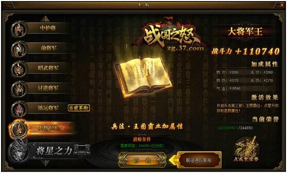 ������;֮�� ��ս��֮ŭ��ս�����ϵͳ�����_��վ