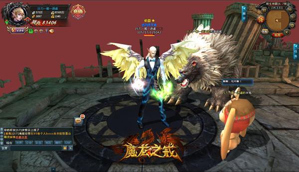 ��ħ��֮�䡷����Ƭ�ع� ���������ƴ���������_��վ