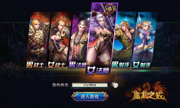 �ռ�����ս����ħ��֮�䡷������Ƭ��ǿ������_��վ