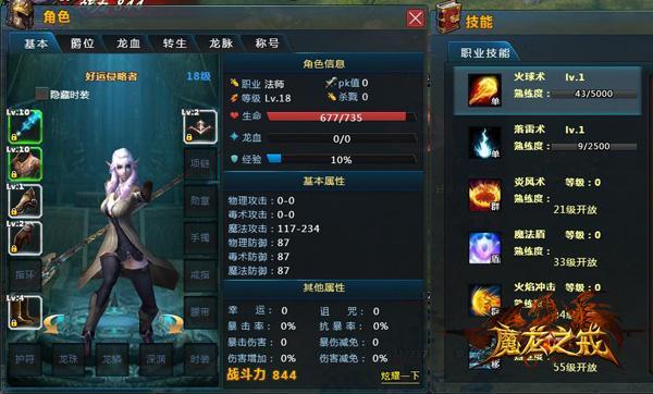 �ռ�����ս����ħ��֮�䡷������Ƭ��ǿ������_��վ