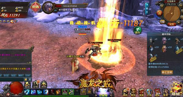 �ռ�����ս����ħ��֮�䡷������Ƭ��ǿ������_��վ