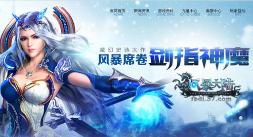 ��ʦ�������� ���籩��½���󳵻���_��վ