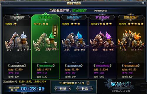 ��ʦ�������� ���籩��½���󳵻���_��վ