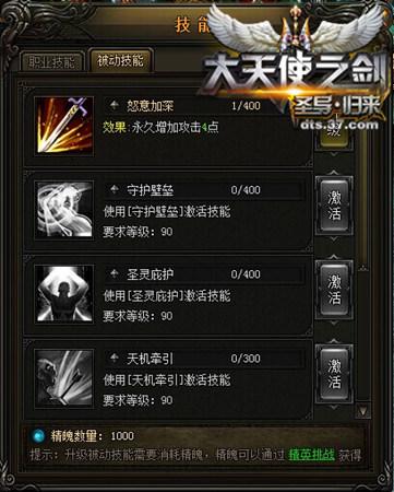 ������ʹ֮������������Ѫ����������_��վ