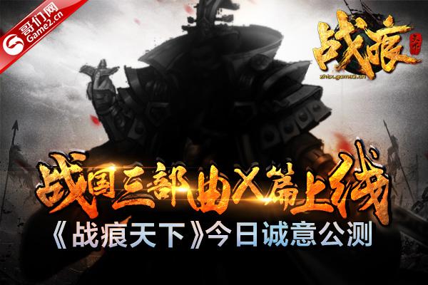 ս�����������£����Ρ�ս�����¡����չ���_��վ