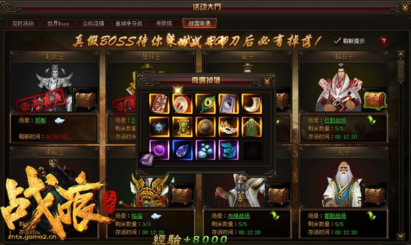 ս�����������£����Ρ�ս�����¡����չ���_��վ